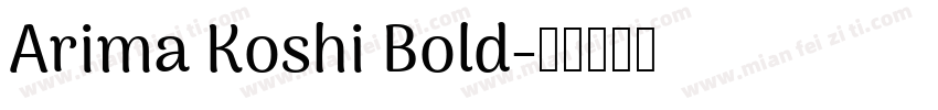 Arima Koshi Bold字体转换